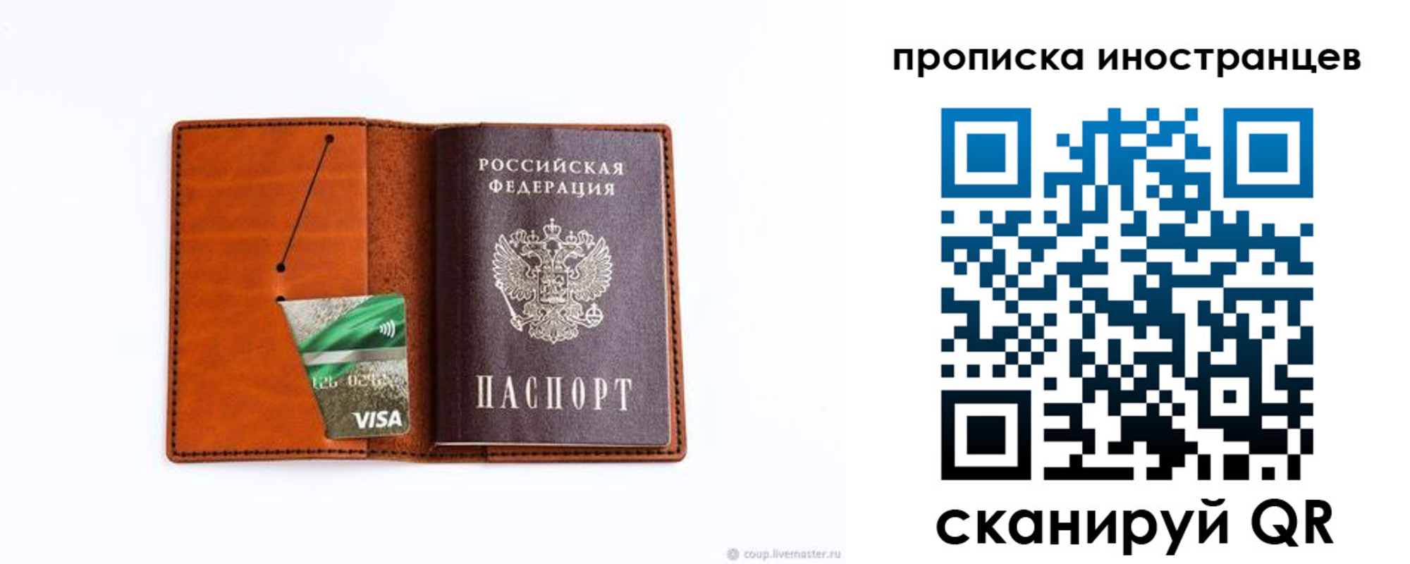 форма 3 в Невьянске