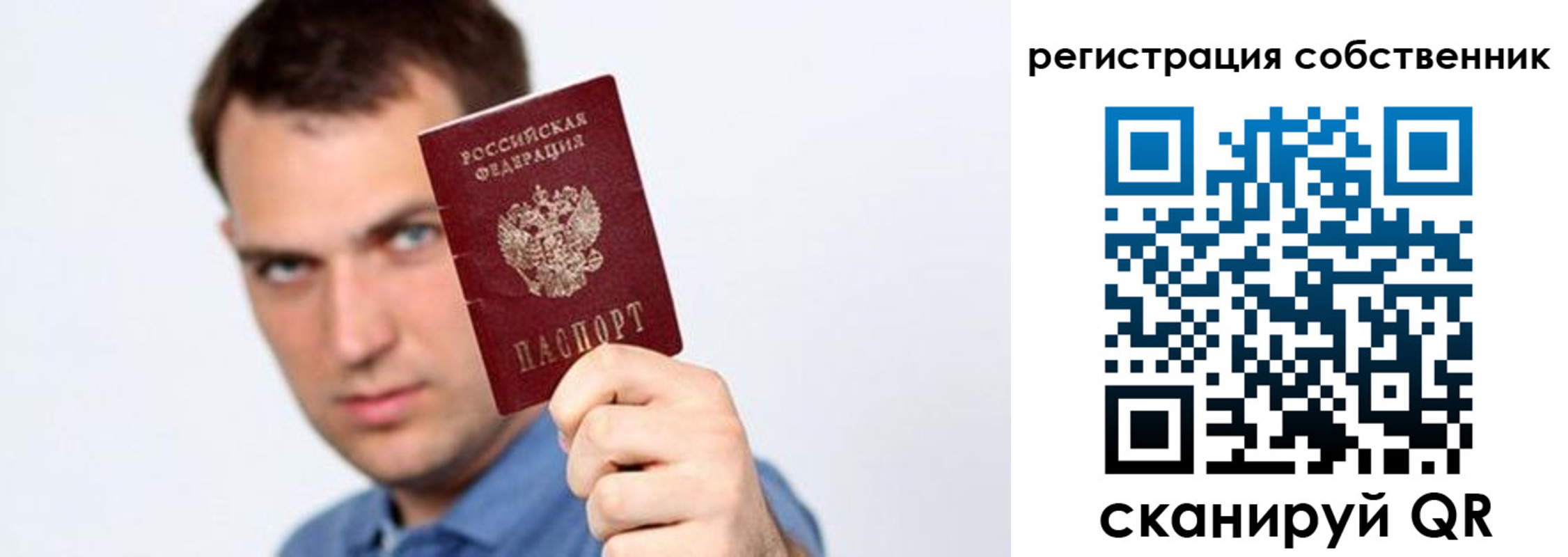 временная регистрация адрес в Невьянске