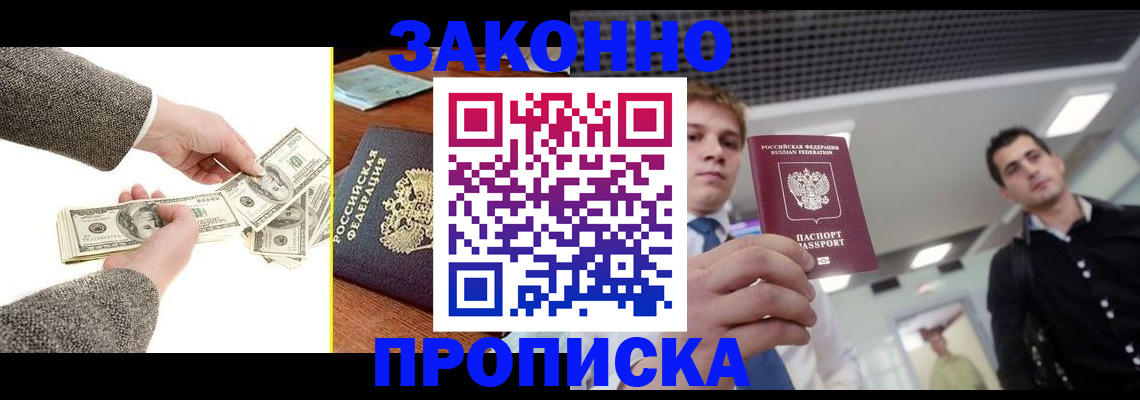 прописка иностранных граждан в Невьянске