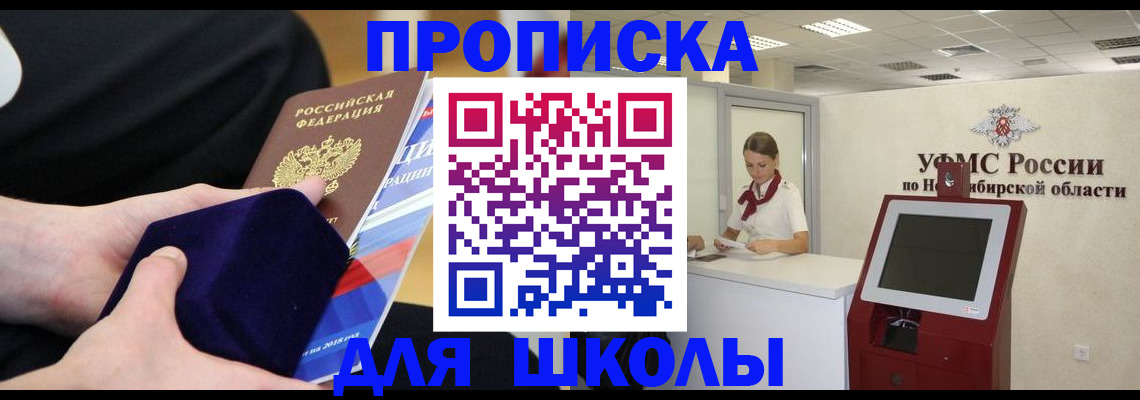 временная регистрация надежно в Невьянске